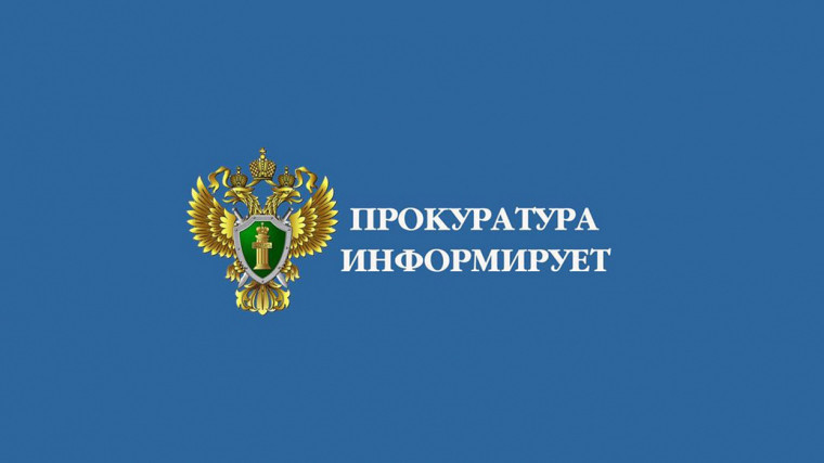 ИНФОРМАЦИЯ о проведении приема граждан в прокуратуре Шушенского района. ИНФОРМАЦИЯ о проведении приема граждан в прокуратуре Шушенского района.